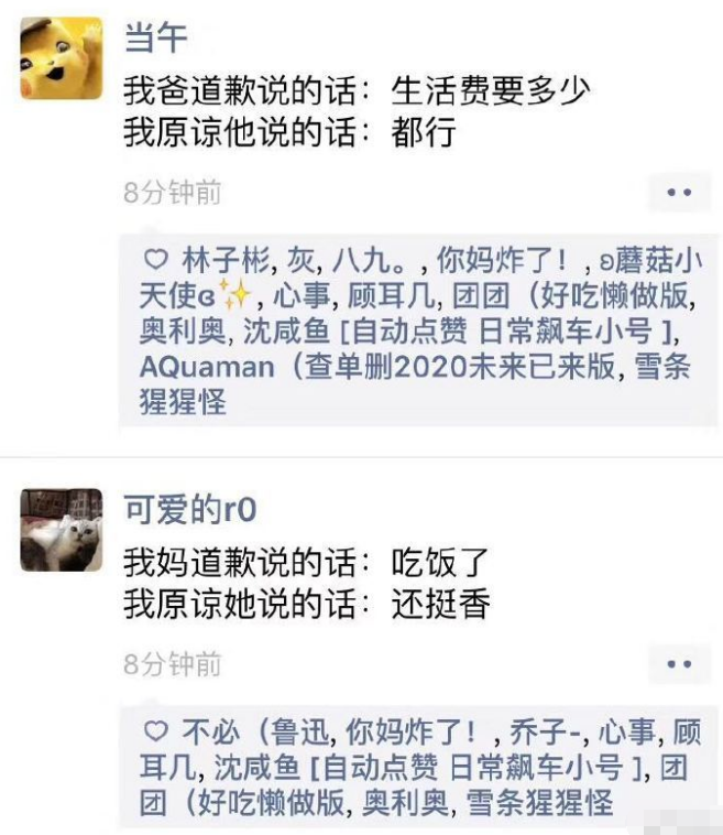 房地产税|“刚租的房子，打扫柜子发现的，我是不是发财了？”急需鉴定啊！