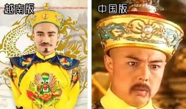 电视剧|看看越南翻拍的国产古装电视剧：来吧，朕不能一个人瞎！