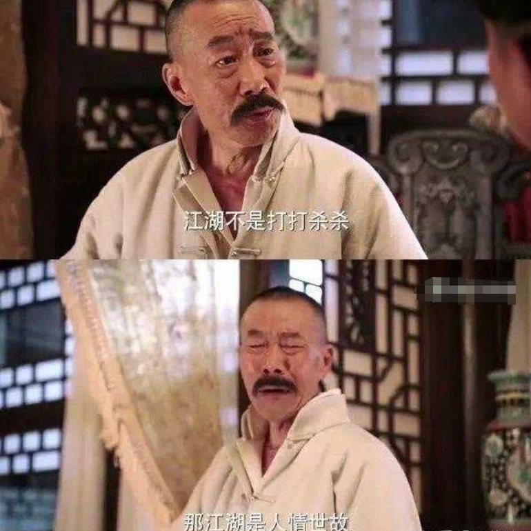 李雪健|李雪健：40年33个影帝，角色塑造太成功，刘少奇夫人拒绝握手