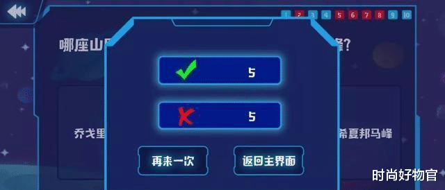 时尚好物官 5分钟狂卖9万台!薇娅又把小众国货带火了,原来地球仪还能这么玩