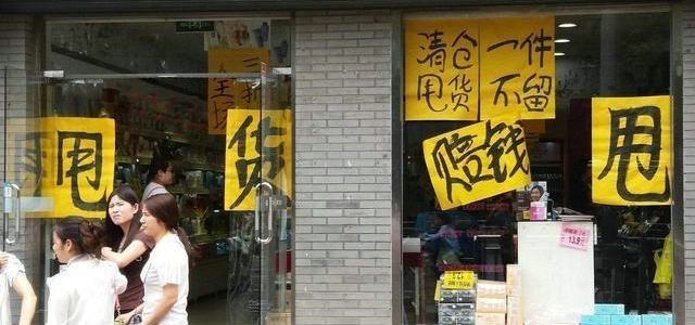 电子商务|实体商店纷纷倒闭，终于明白：为什么欧美不支持电子商务？