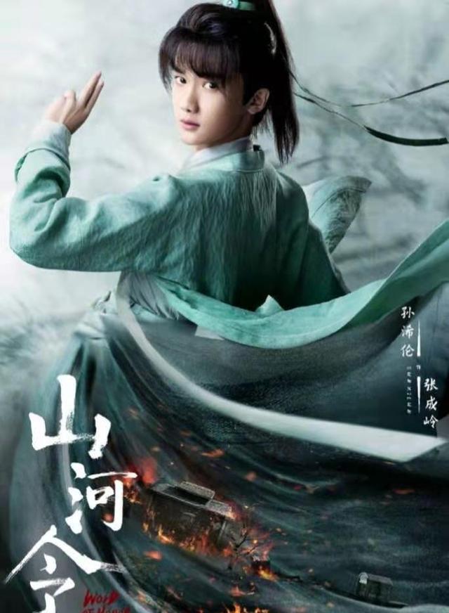 赘婿|爆剧来了，连斗罗大陆、赘婿都压不住，直接冲上了热度第一