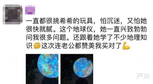 科华生物|中国经济家易宪容，曾大胆放弃优渥工作，现如今靠AR身价近千亿