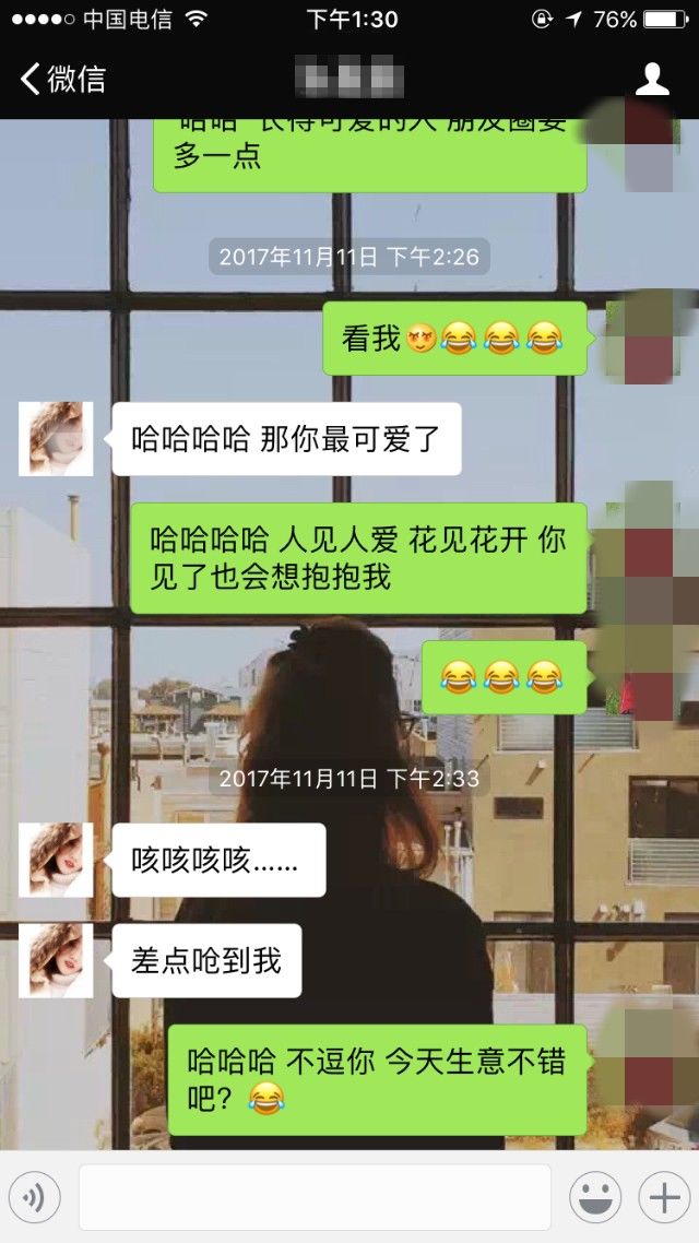 冷月恋爱顾问 高情商泡妞案例：3次聊天搞定刚认识的美女！