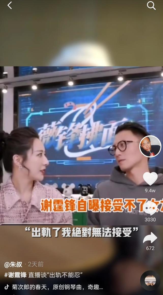 张柏芝|张柏芝怀四胎？谢霆锋发文回应！