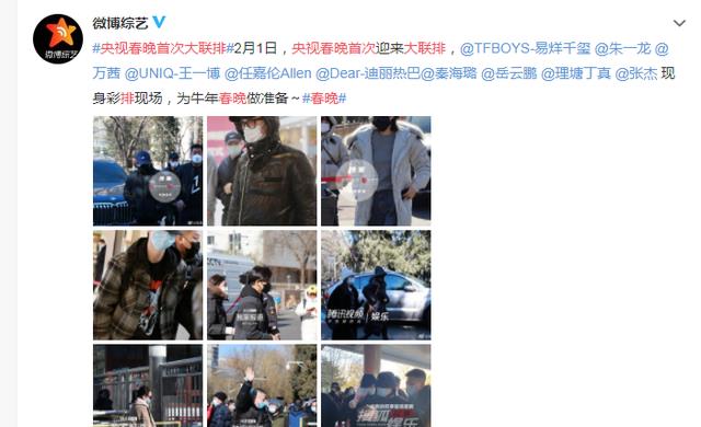 王一博|王一博现身央视春晚彩排，却引网友吐槽：为何他不用隔离14天？