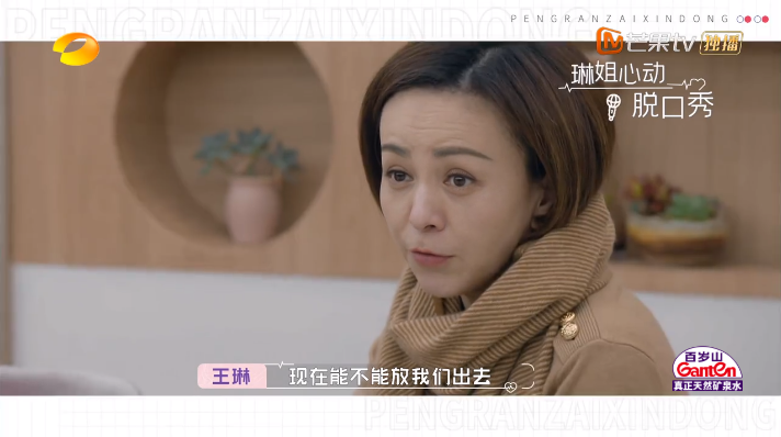 王琳|信息量真大！王琳与男嘉宾锁门比划，白冰男嘉宾被扒疑似婚内出轨