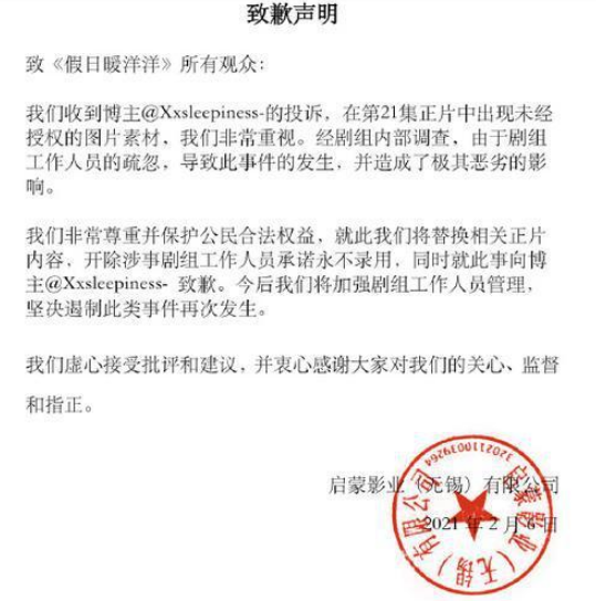 偷女性遗体照拍电影,无耻