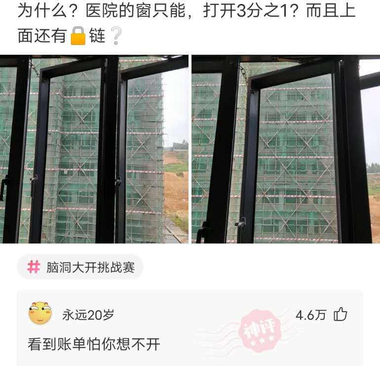 |现在95后员工真难带，就因为职业装不合适，就气势汹汹找到我办公室