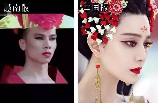 电视剧|看看越南翻拍的国产古装电视剧：来吧，朕不能一个人瞎！