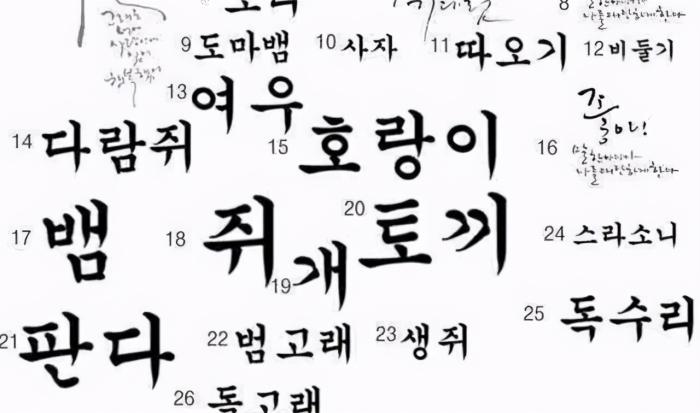 推行韓語遭反對：漢字是最正統的國語，拋棄漢語等於失去中國文明-圖4