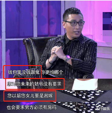 华少|枉顾嘉宾性命，不分场合开马云玩笑，华少的狂妄砸了自己的饭碗