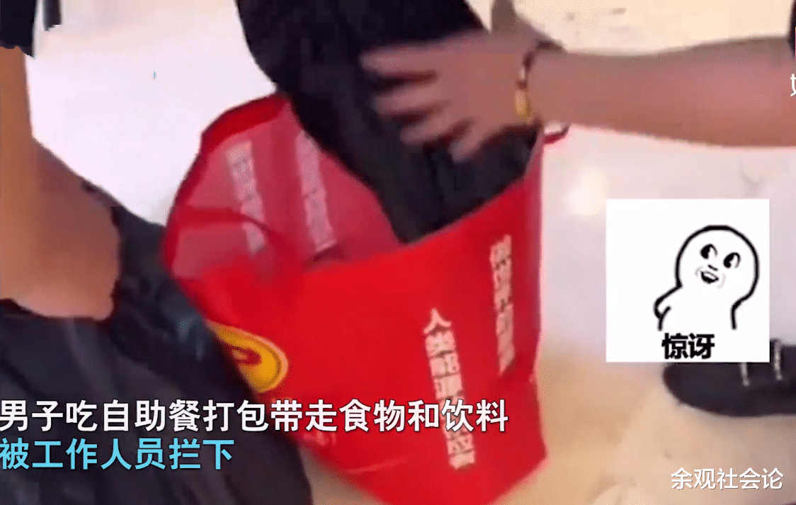 沈阳:男子吃完自助餐还要打包,被拒绝后直言自己花钱了!