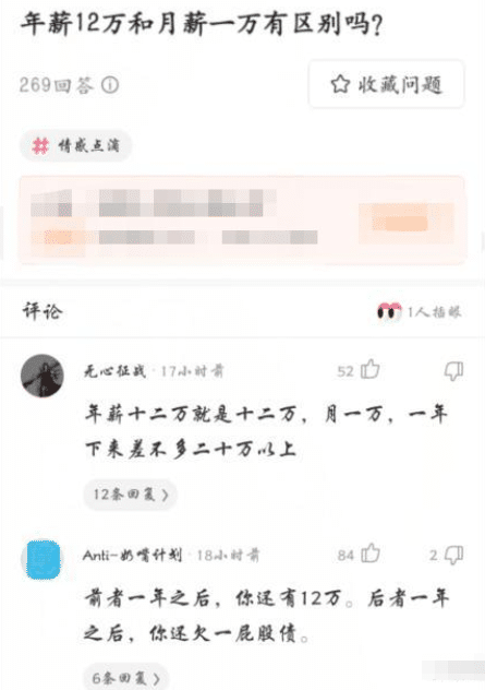 |“钓鱼被咬了，不过钓到了一条招财龙鱼，不亏..”哈哈哈评论沸腾了