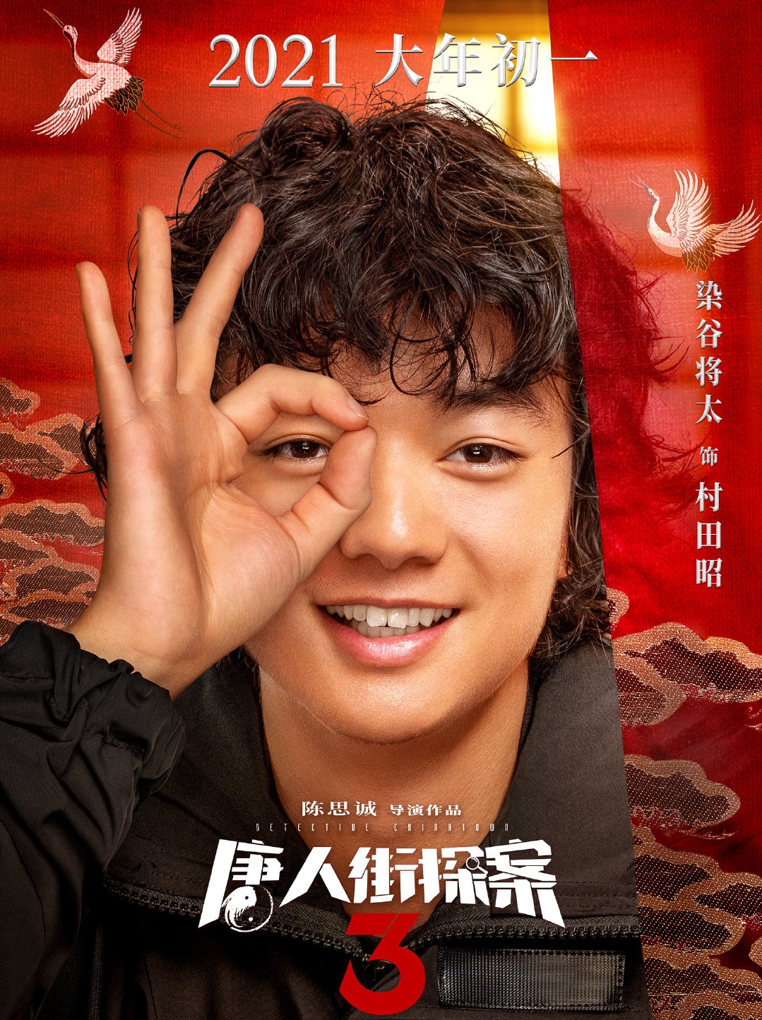 唐人街探案第三部|《唐人街探案3》vs《你好李焕英》，大胆预测，一部翻车一部封神