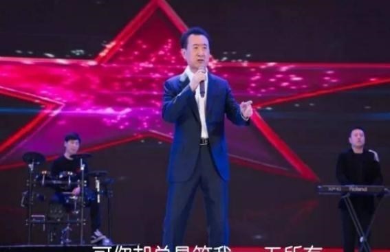 明明很棒|4年帮万达还清3000亿债务，还握301亿现金，王健林是怎么做的？
