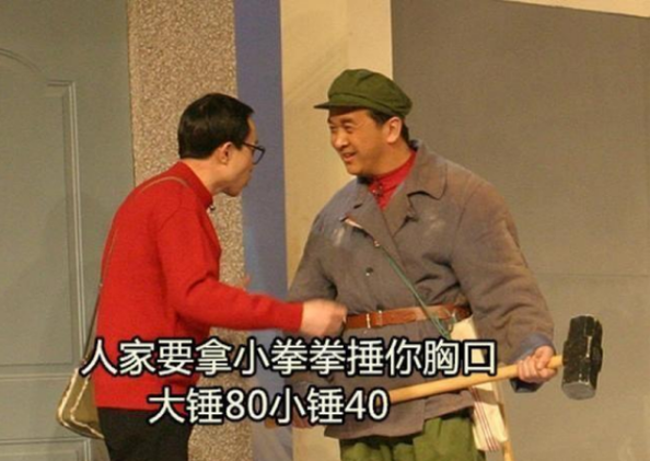 黄宏|国家一级演员黄宏，上午被免职，下午就被“带走”，现状令人堪忧