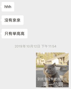 冷月恋爱顾问 微信聊天案例：这样子聊天，小姐姐主动要强吻你