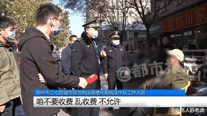 河南郑州:大爷“画地”收停车费,不交钱直接抢钥匙,网友称倚老卖老