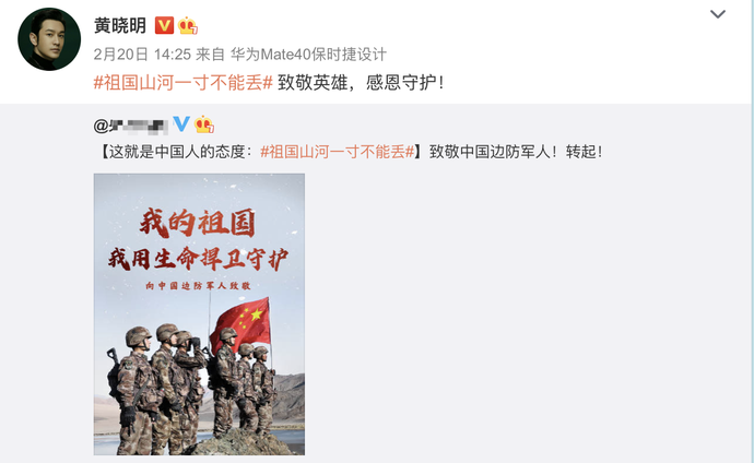 林黛玉|黄晓明和Baby深夜发文官宣离婚的消息，真相来了！