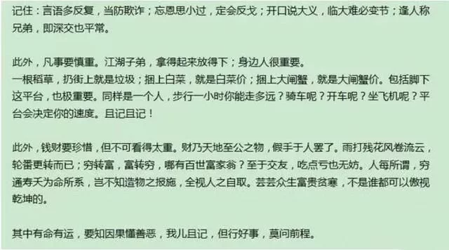 小燕子|郭麒麟官宣结婚，5千万网友被打脸：一个富二代，你凭什么这么火