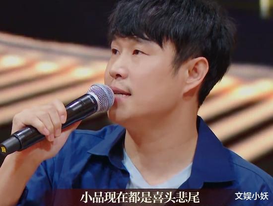 春晚|开心麻花小品无缘春晚，总导演陈临春的回应来了