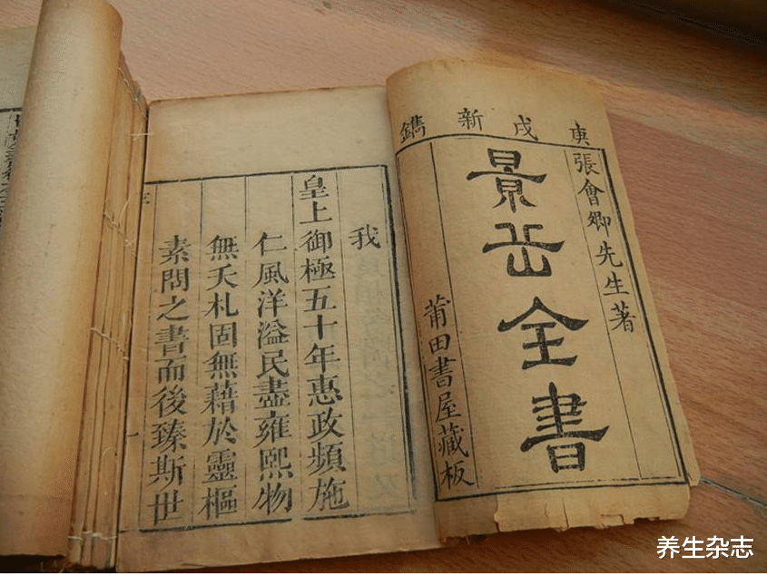 牙周炎|一位乡村中医，竟然一副中药粉，就治好了反复发作的牙周炎，太厉害了