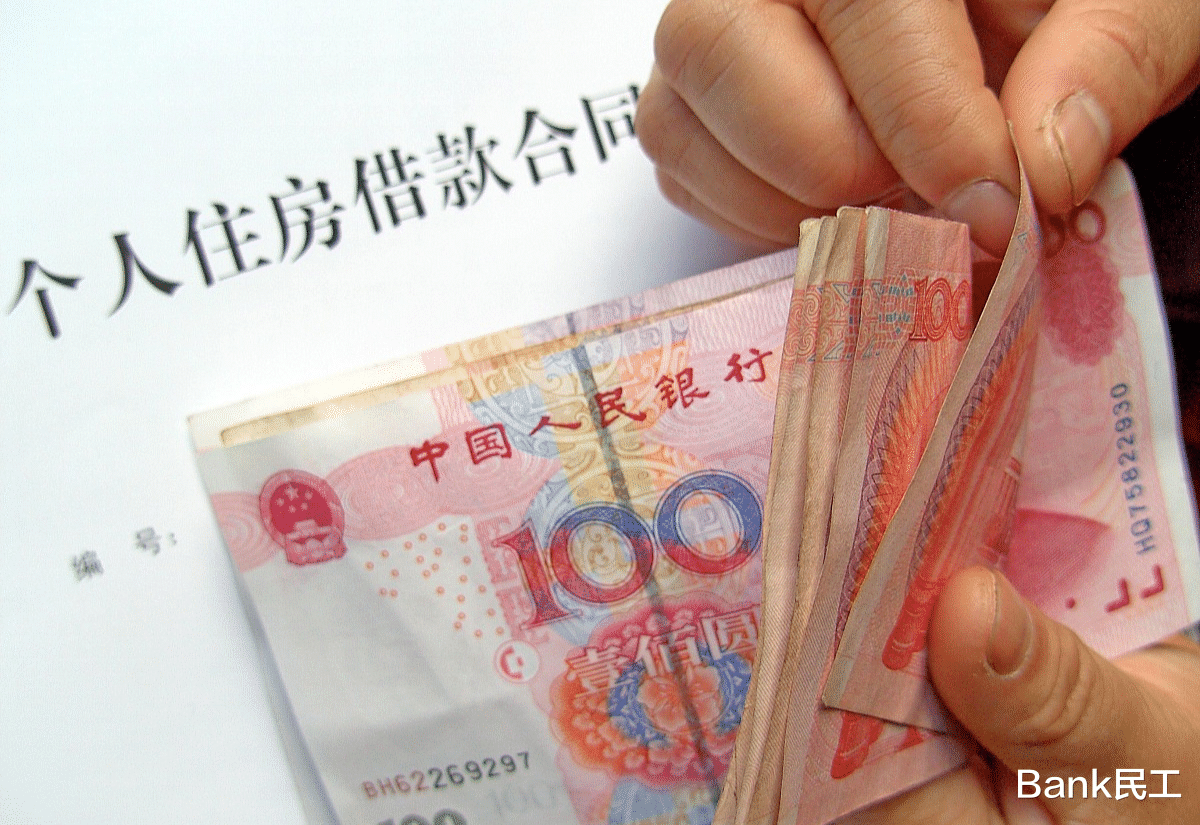 |“房贷荒”下又现新商机？黄牛：花钱就能“插队”放款！