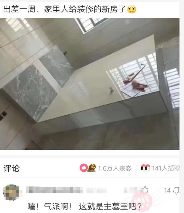 酒店卫生间开始有这种椅子了？这是用来干什么的？