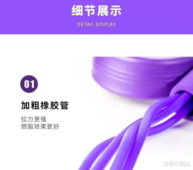 严选 95后“臀神”刘太阳，玲珑身材惹人羡慕，一项运动或是功臣