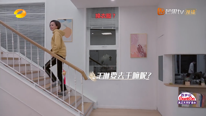 王琳|信息量真大！王琳与男嘉宾锁门比划，白冰男嘉宾被扒疑似婚内出轨