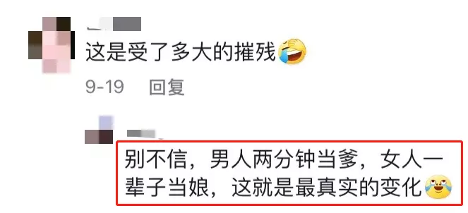 郭碧婷|嫁入豪门2年，郭碧婷深夜官宣：终于，恩爱装不下去了！