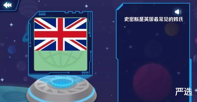 AR|从穷小子到中国首富却负债千亿，如今靠AR技术再赚100亿