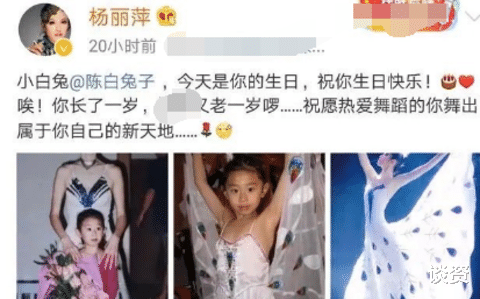 杨丽萍|杨丽萍三姐妹回家探亲，走在火车站如同走秀，不戴口罩引争议