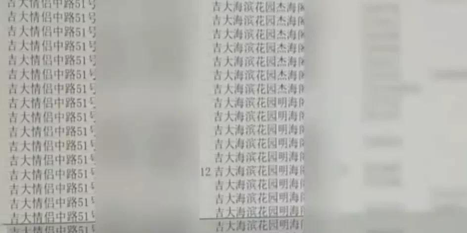 融媒看看 “共同致富”的好兄弟，却一起穿上了囚服