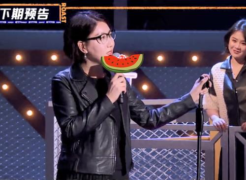 吐槽大会|《吐槽大会》迎来最玩不起嘉宾，听易立竞的话变脸，紧急叫停节目