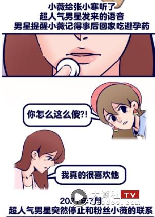 蝴蝶|吴亦凡翻版？3线索暗示「逼女粉吞避孕药」...全网疯传是他
