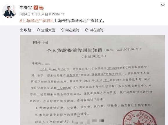 钱聚德:“抽贷潮”来了!银行严查“经营贷”,已有违规资金被收回 钱聚德:“抽贷潮”来了!银行严查“经营贷”,已有违规资金被收回