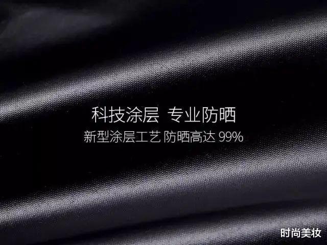 防晒 夏天到了！防晒霜和遮阳伞哪个更有用？很多人不清楚，难怪白不了