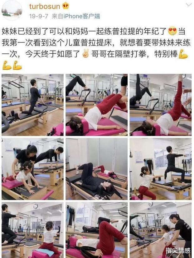 时尚好物官|为什么40岁女性即使瘦下来,也会显得苍老?是不是和运动有关?