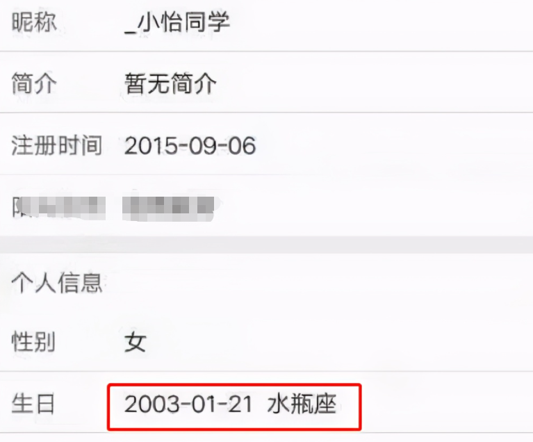 吴亦凡|吴亦凡带18岁网红妹子看电影，女方颜值清纯，平台粉丝超300万