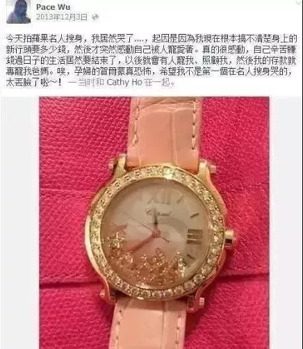 豪门|郭麒麟官宣结婚？郭德纲：真好