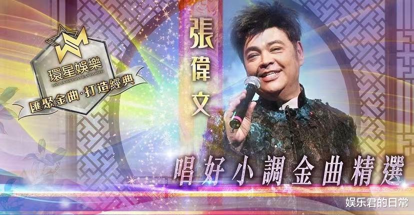 张伟文|68岁港星患脑退化！记忆衰退出行靠轮椅，举目无亲只能住养老院