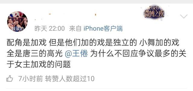 肖战|为什么不愿意撕女主加戏事件？看看忙着宣发的肖战，粉丝沉默了