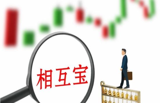 |正式关停！蚂蚁集团再遇难题，7500万用户何去何从？