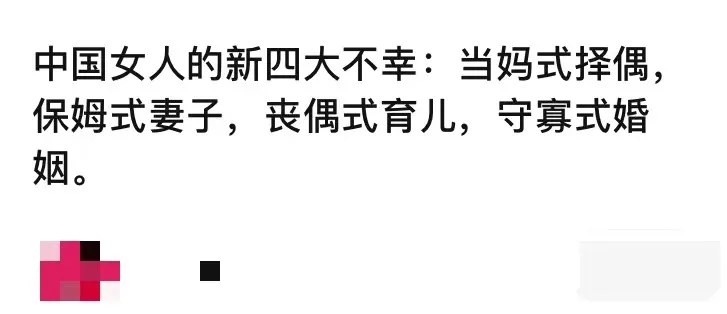 郭碧婷|嫁入豪门2年，郭碧婷深夜官宣：终于，恩爱装不下去了！
