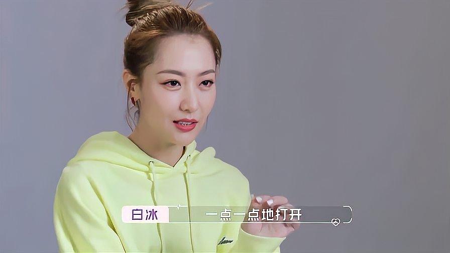 王琳|信息量真大！王琳与男嘉宾锁门比划，白冰男嘉宾被扒疑似婚内出轨