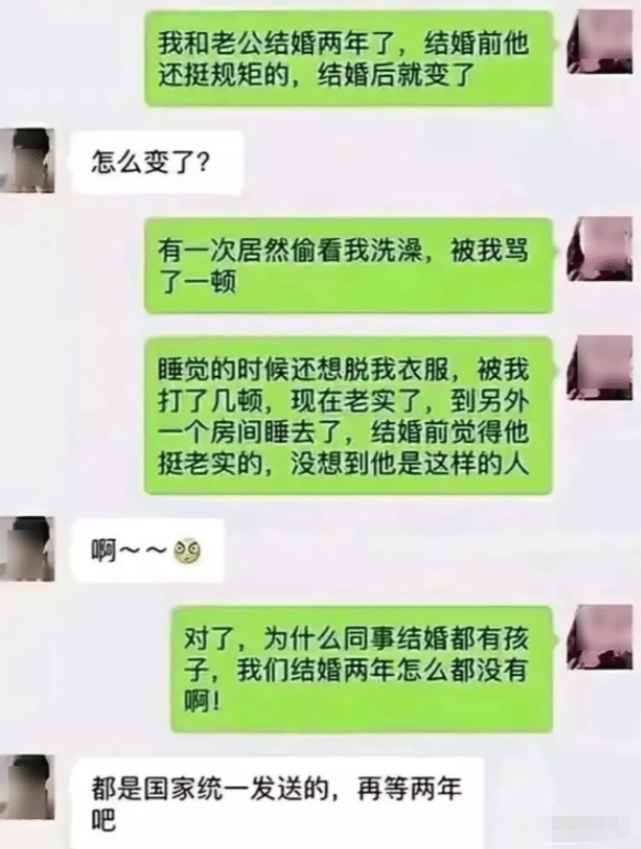 |“这是我的兵器丈八蛇矛，你们的呢？”哈哈哈这兵器有点解暑啊