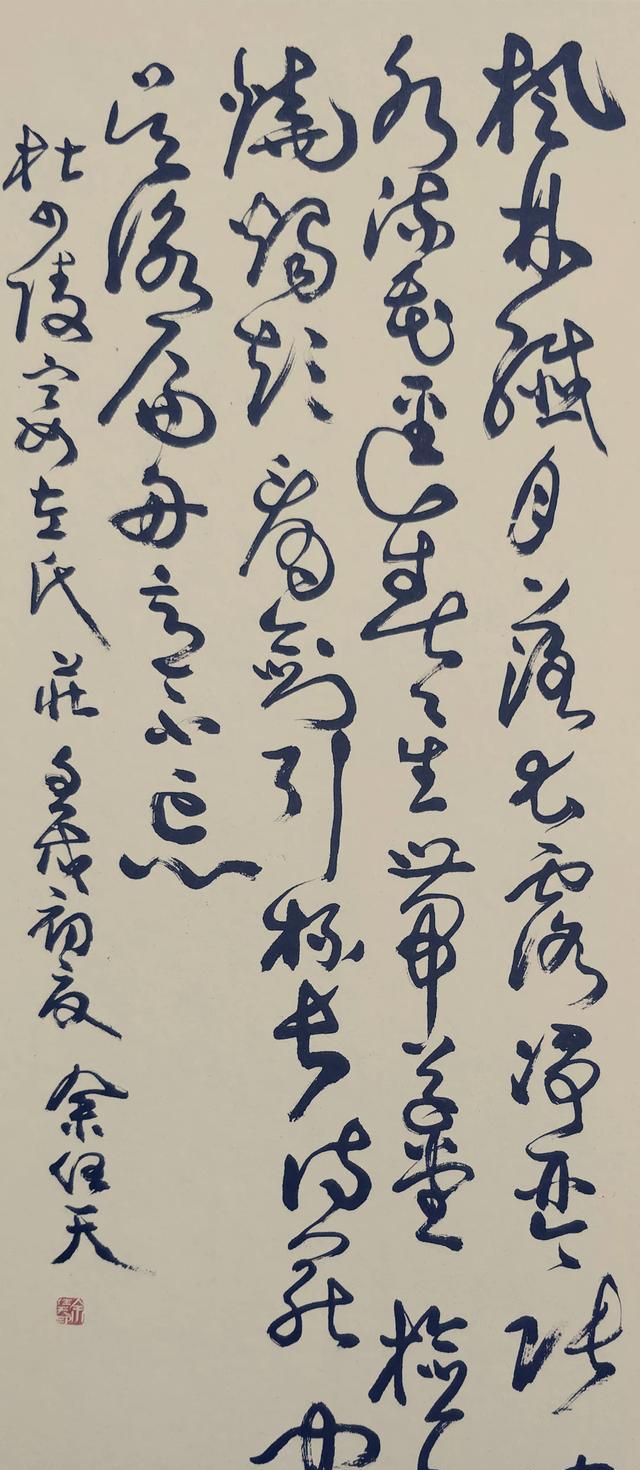 爱蹦的小豆牙|他虽一生布衣，却是20世纪著名书法家，草书恣肆郁勃