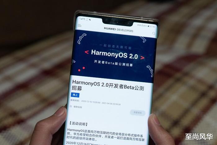 华为鸿蒙系统为何迟迟不正式发布？难道真是安卓的外壳吗？